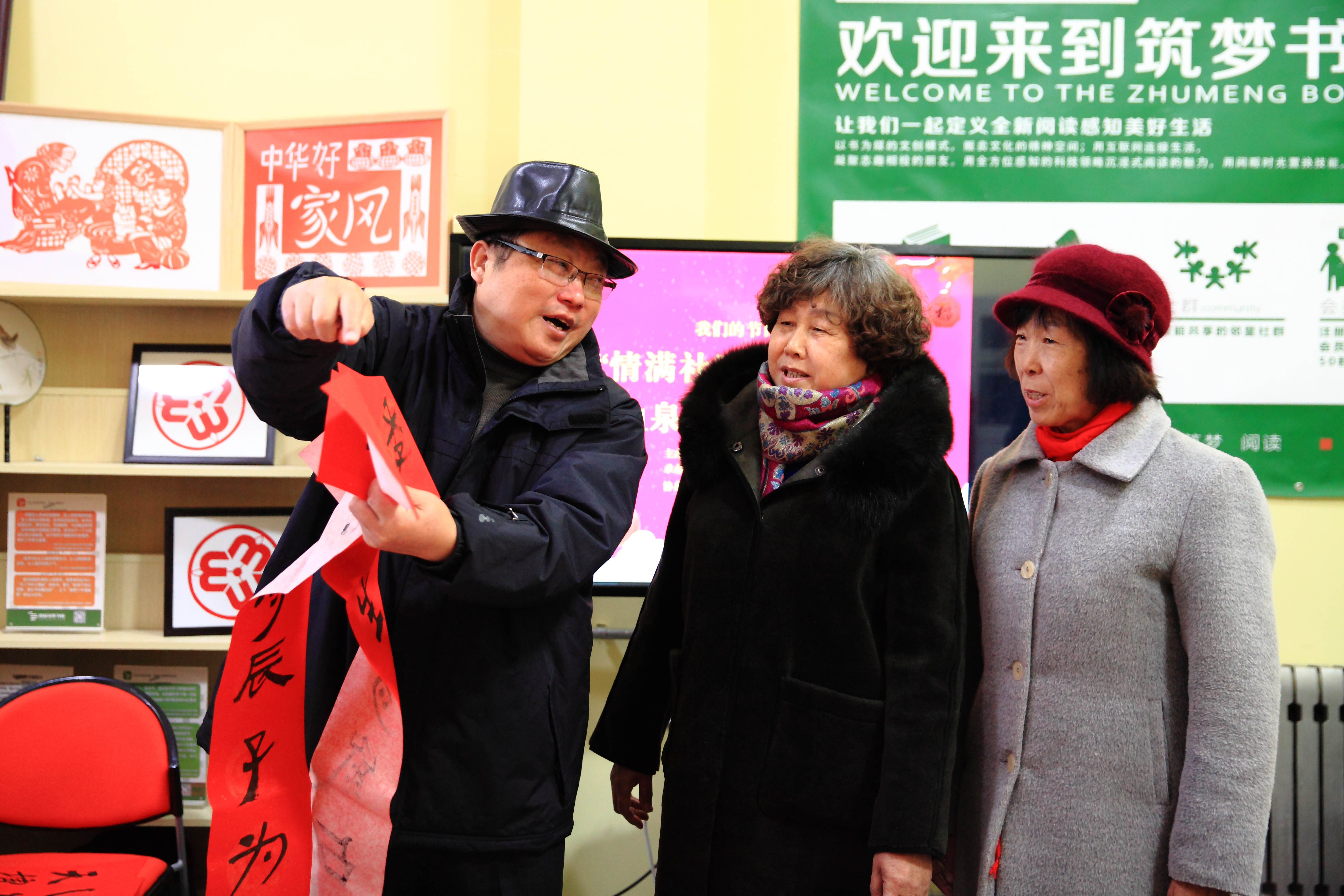 微信图片_2019123116170821 微信图片_2019123116170821